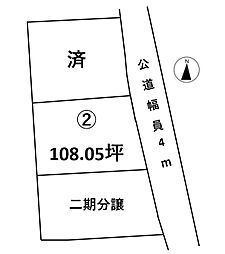 倉敷市玉島柏島　108坪