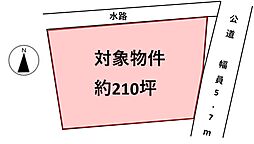 倉敷市玉島阿賀崎　210坪