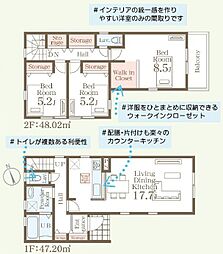 仙台市若林区南小泉3丁目　新築戸建