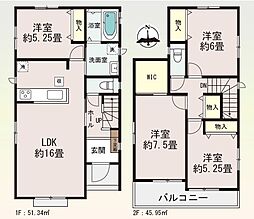 太白区袋原5丁目31番