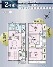 仙台市太白区鈎取第5　新築戸建