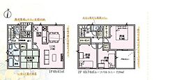 大崎市古川穂波１丁目