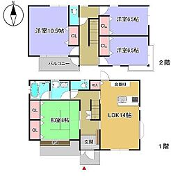 富谷市ひより台1丁目　中古戸建