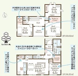 若林区荒井藤田 新築戸建 全1棟