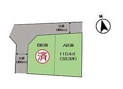 仙台市太白区西中田2丁目　土地