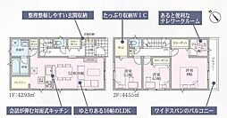 ＼ふらっとみよう見学会/多賀城市下馬3丁目 新築戸建