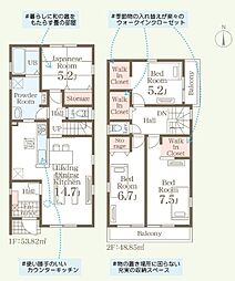 名取市上余田V　新築戸建　全4棟