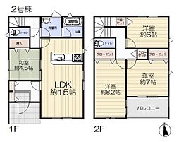 石巻市中央 第4 新築戸建 全3棟