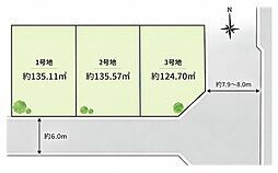 仙台市宮城野区鶴巻1丁目　土地　全3区画