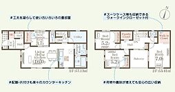 東松島市矢本VII　新築戸建て　全3棟
