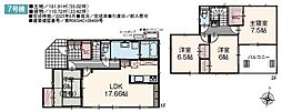 塩竈市芦畔町　新築戸建 2棟