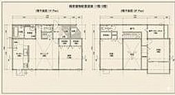 名取市相互台4丁目中古戸建