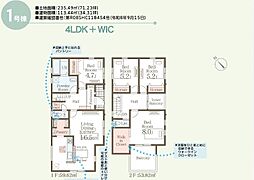 東松島市小野字町裏　新築戸建