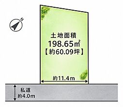 石巻市丸井戸1丁目　売地