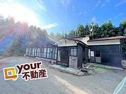 大崎市鳴子温泉字古戸前　中古戸建