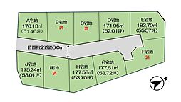 大和吉岡　土地