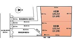 若林区沖野7丁目　土地　2区画