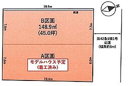 泉区将監　土地