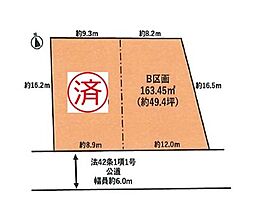 多賀城市山王　1区画