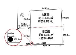 泉区松陵1丁目 土地