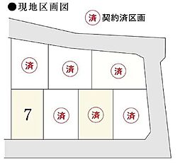 セルコタウン　川沼　土地