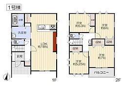 遠田郡涌谷町字追廻町　新築戸建