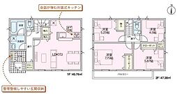 若林区沖野 第9　2号棟