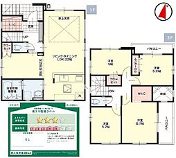 仙台市若林区上飯田3丁目　新築戸建　全2棟