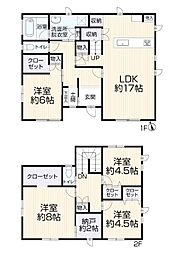 仙台市青葉区みやぎ台4丁目中古戸建