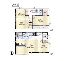 ＼ふらっと見よう見学会/霞目二丁目　新築一戸建て　全2棟