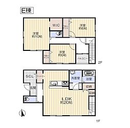 ＼ふらっとみよう見学会/四郎丸昭和中2期