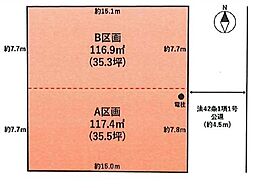 仙台市青葉区桜ケ丘4丁目 売地