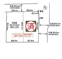 仙台市青葉区鷺ケ森1丁目　土地　残1区画