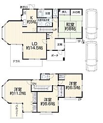 名取市相互台2丁目中古戸建