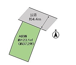 仙台市宮城野区自由ケ丘2期　1区画　土地