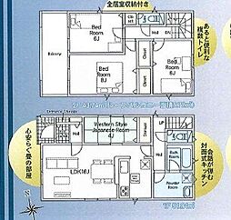亘理郡亘理町逢隈田沢字浜道　第9 新築戸建