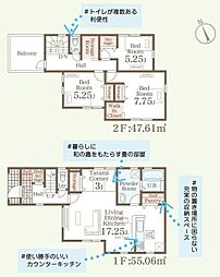 四郎丸字昭和北 第3 新築戸建
