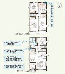 仙台市若林区今泉2丁目　新築戸建