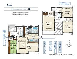 若林区上飯田3丁目 BLOOMING GARDEN