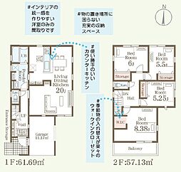 若林区沖野1丁目II Livele Garden.s
