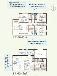 若林区霞目2丁目IV