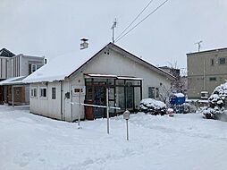 清水町北二条4丁目　中古平屋