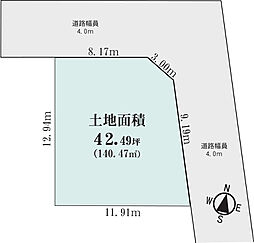 八王子市石川町売地