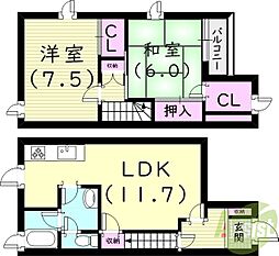 夙川タウンハウス