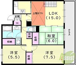 ロイヤルメゾン甲陽園II