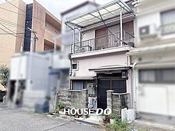 淀川区塚本3丁目 古家付き土地