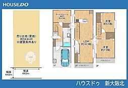 八尾市東久宝寺1丁目土地