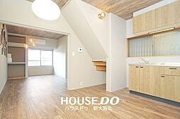 菅原2丁目中古戸建