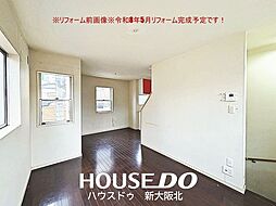 淀川区十八条2丁目　戸建