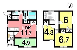 中古戸建　長苗代